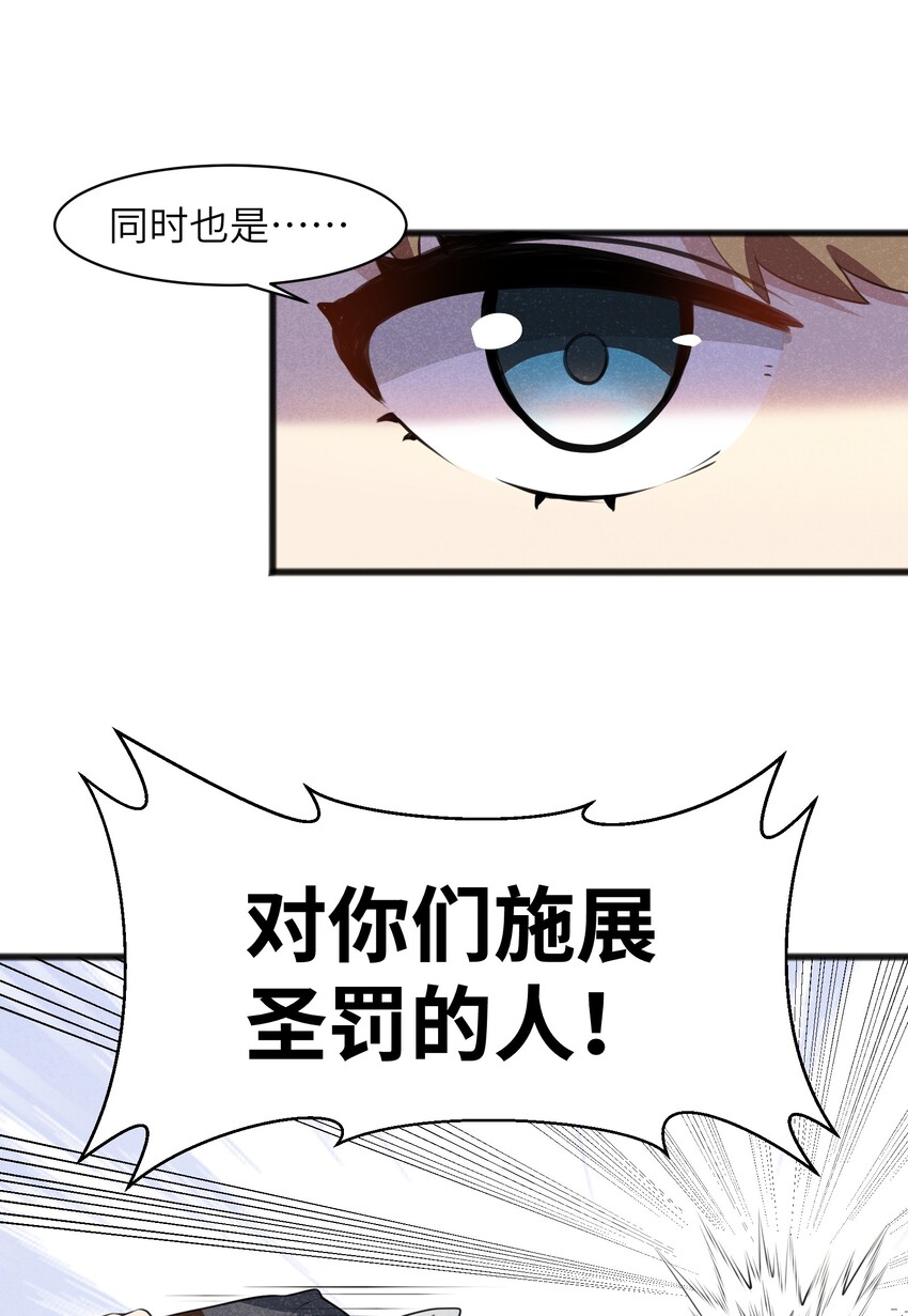 020 不是什么可疑人物(1/2)-第22话