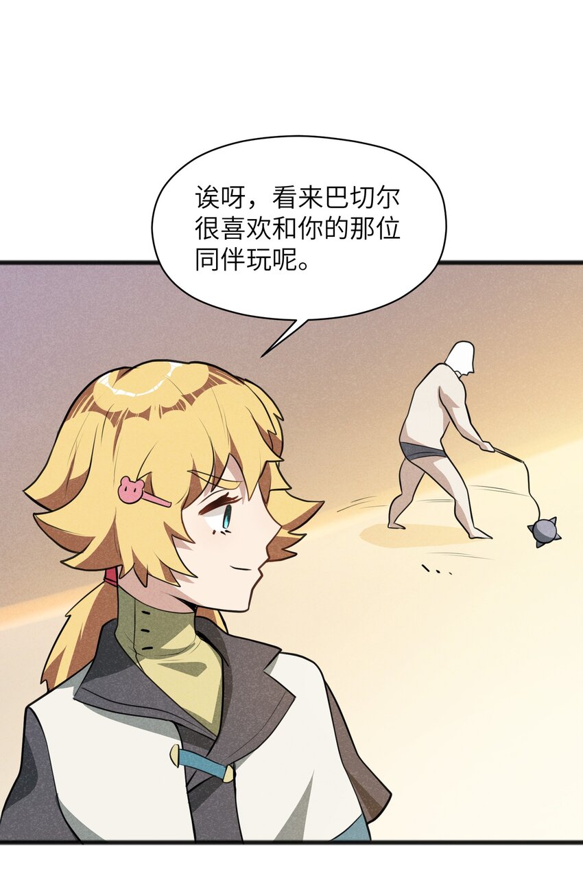 020 不是什么可疑人物(1/2)-第22话