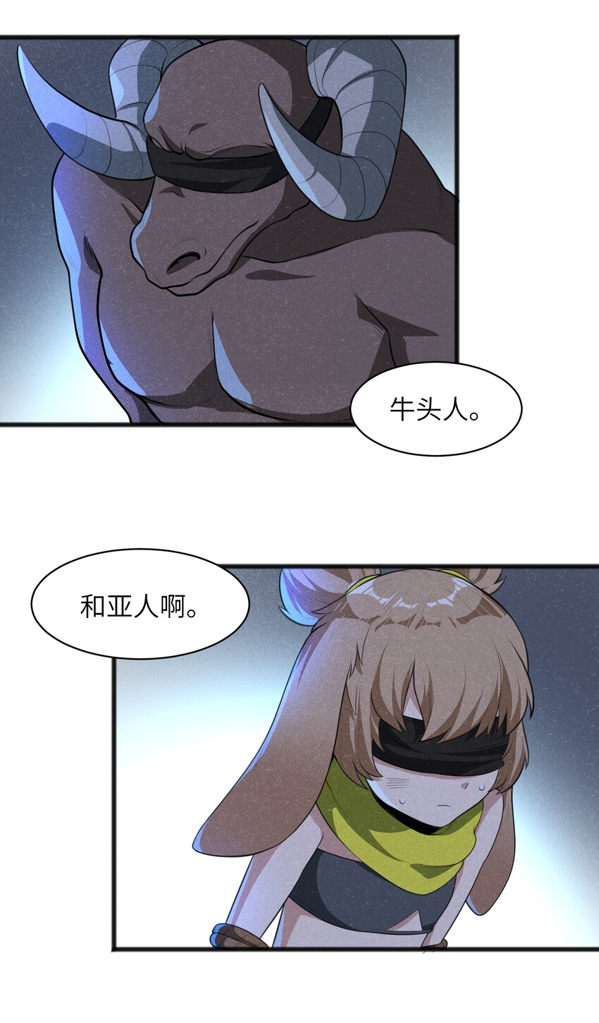 020 不是什么可疑人物(1/2)-第22话