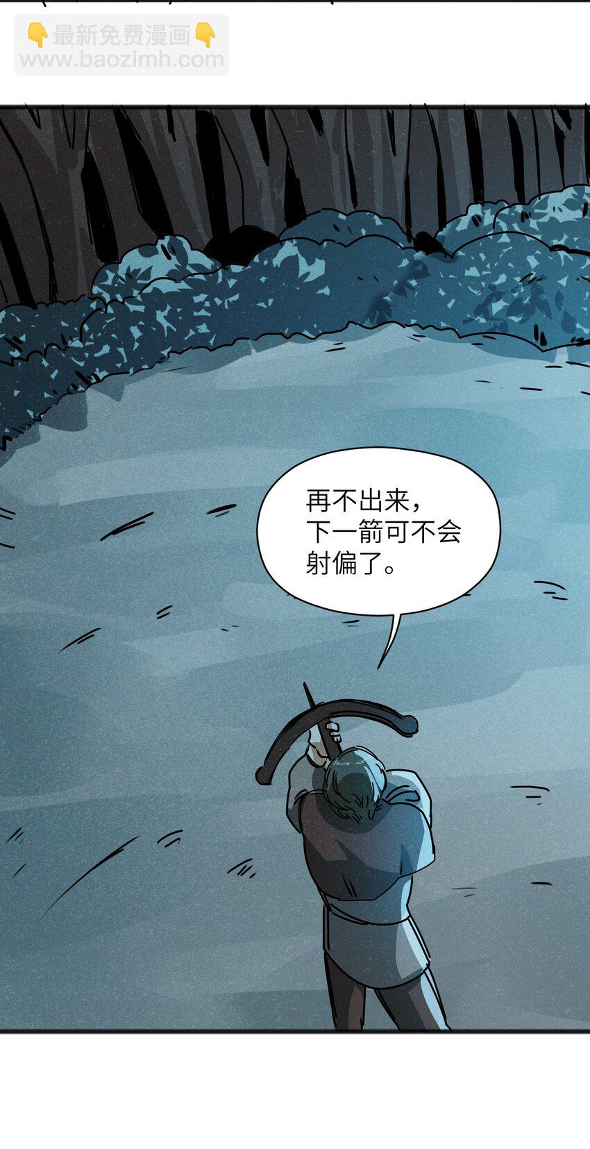 022 我们就是冒险者搭档！(1/2)-第24话