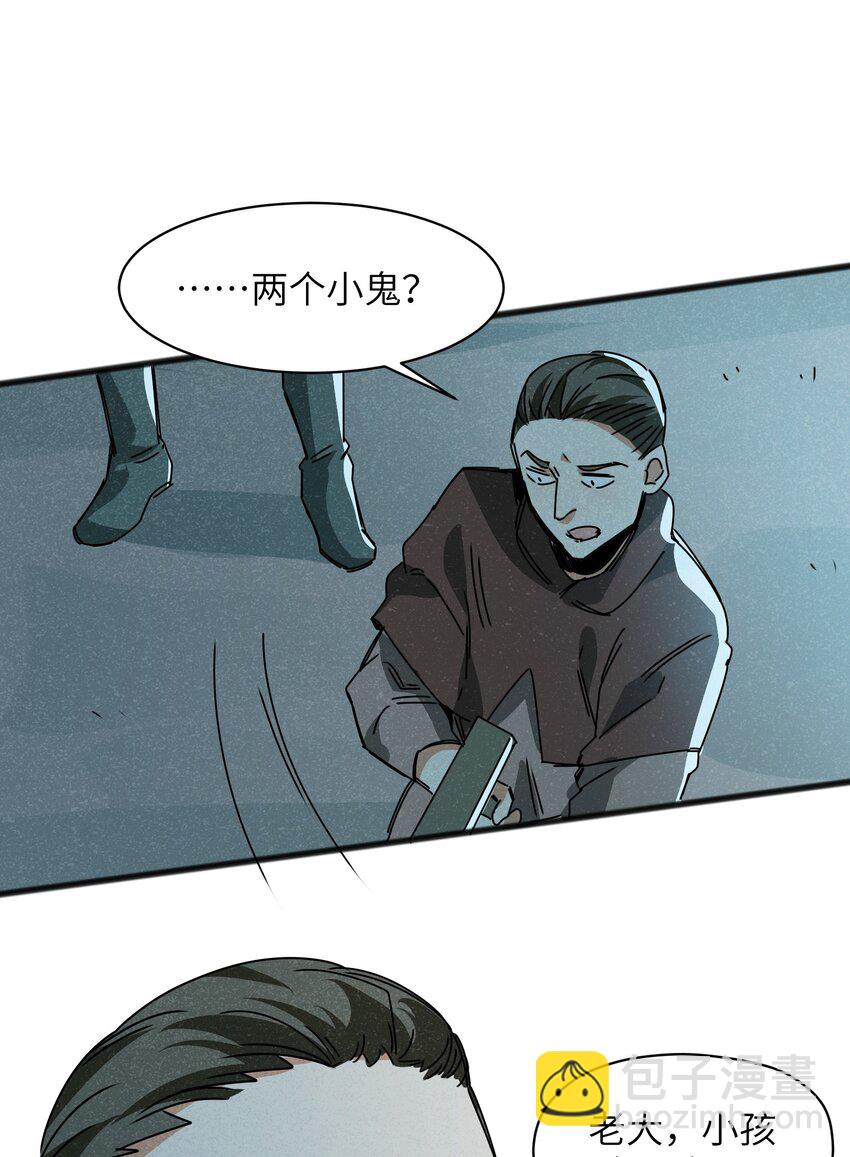 022 我们就是冒险者搭档！(1/2)-第24话