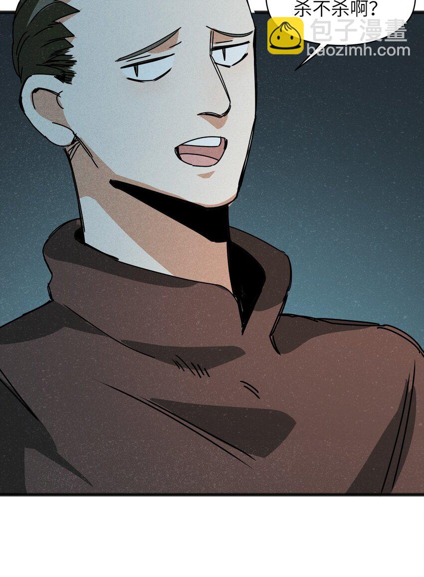 022 我们就是冒险者搭档！(1/2)-第24话