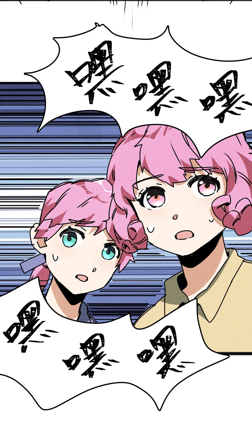 022 我们就是冒险者搭档！(1/2)-第24话