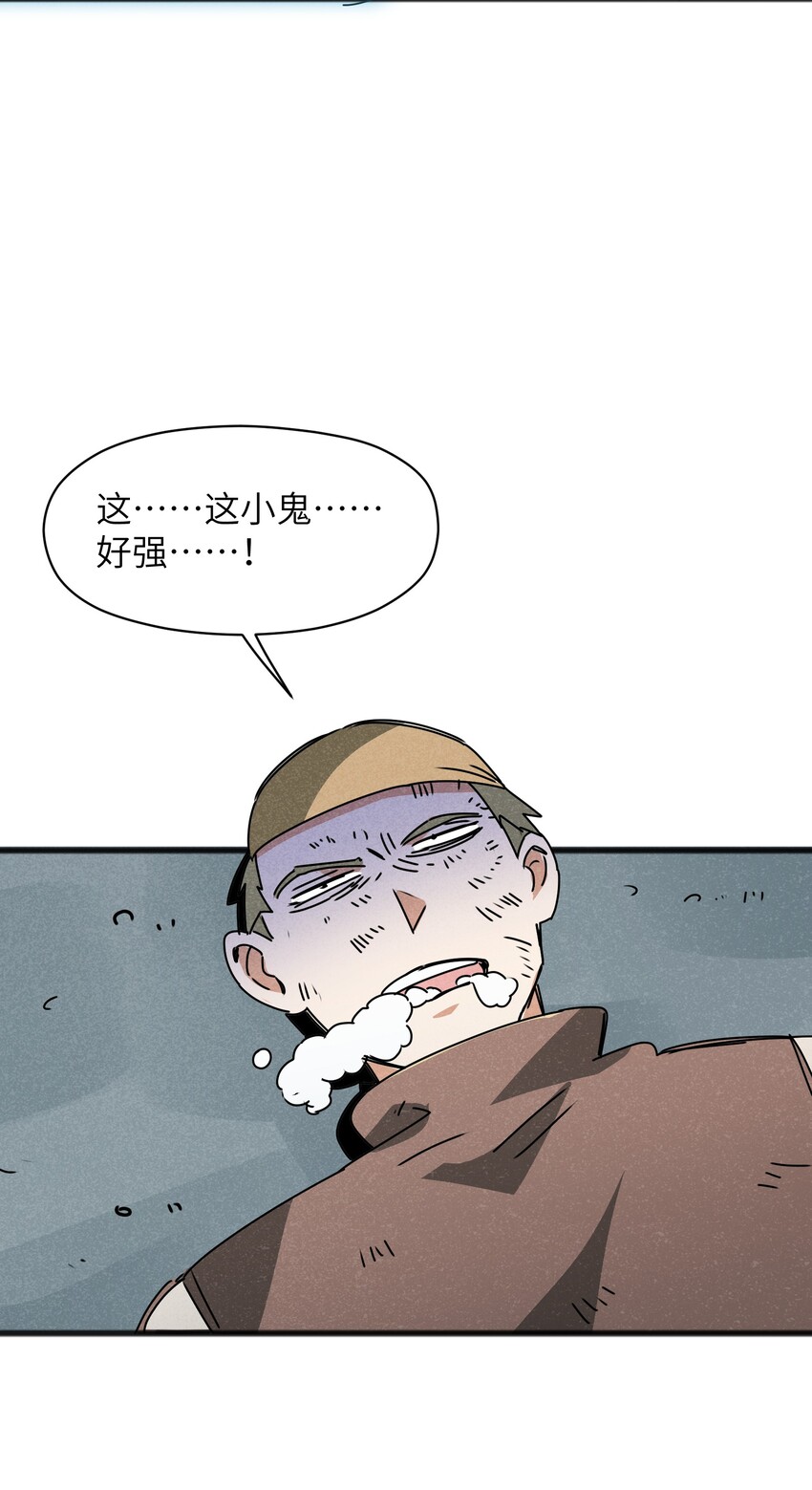 022 我们就是冒险者搭档！(1/2)-第24话