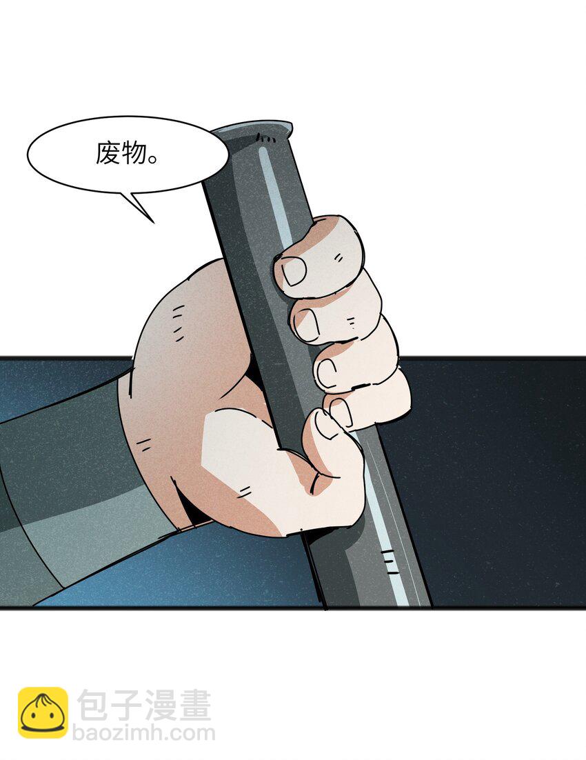 022 我们就是冒险者搭档！(1/2)-第24话