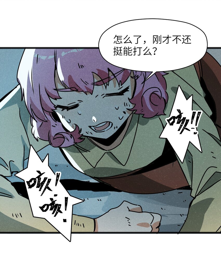 022 我们就是冒险者搭档！(1/2)-第24话