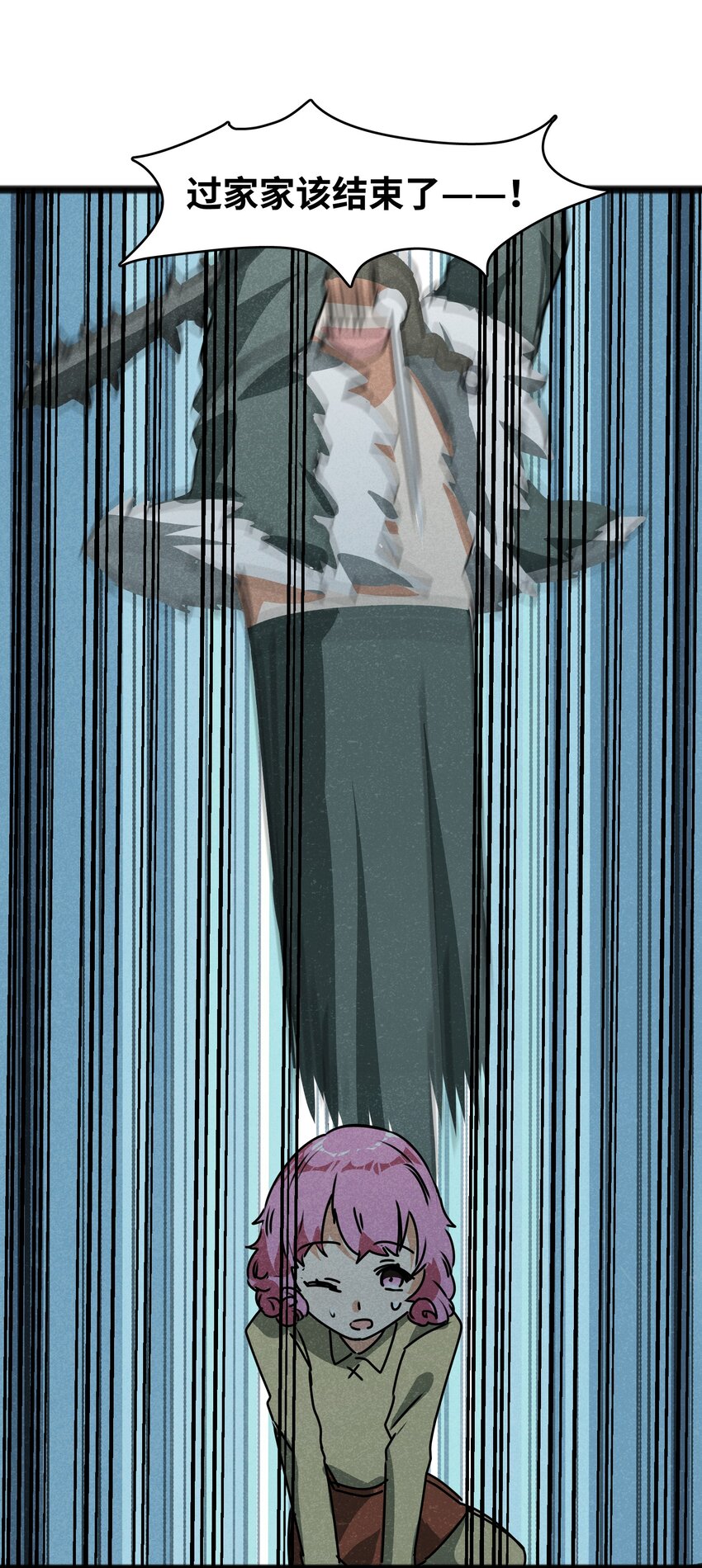 022 我们就是冒险者搭档！(1/2)-第24话