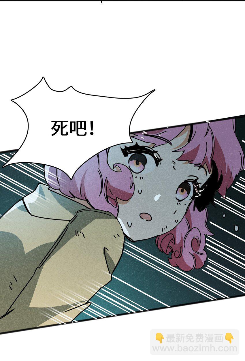 022 我们就是冒险者搭档！(1/2)-第24话