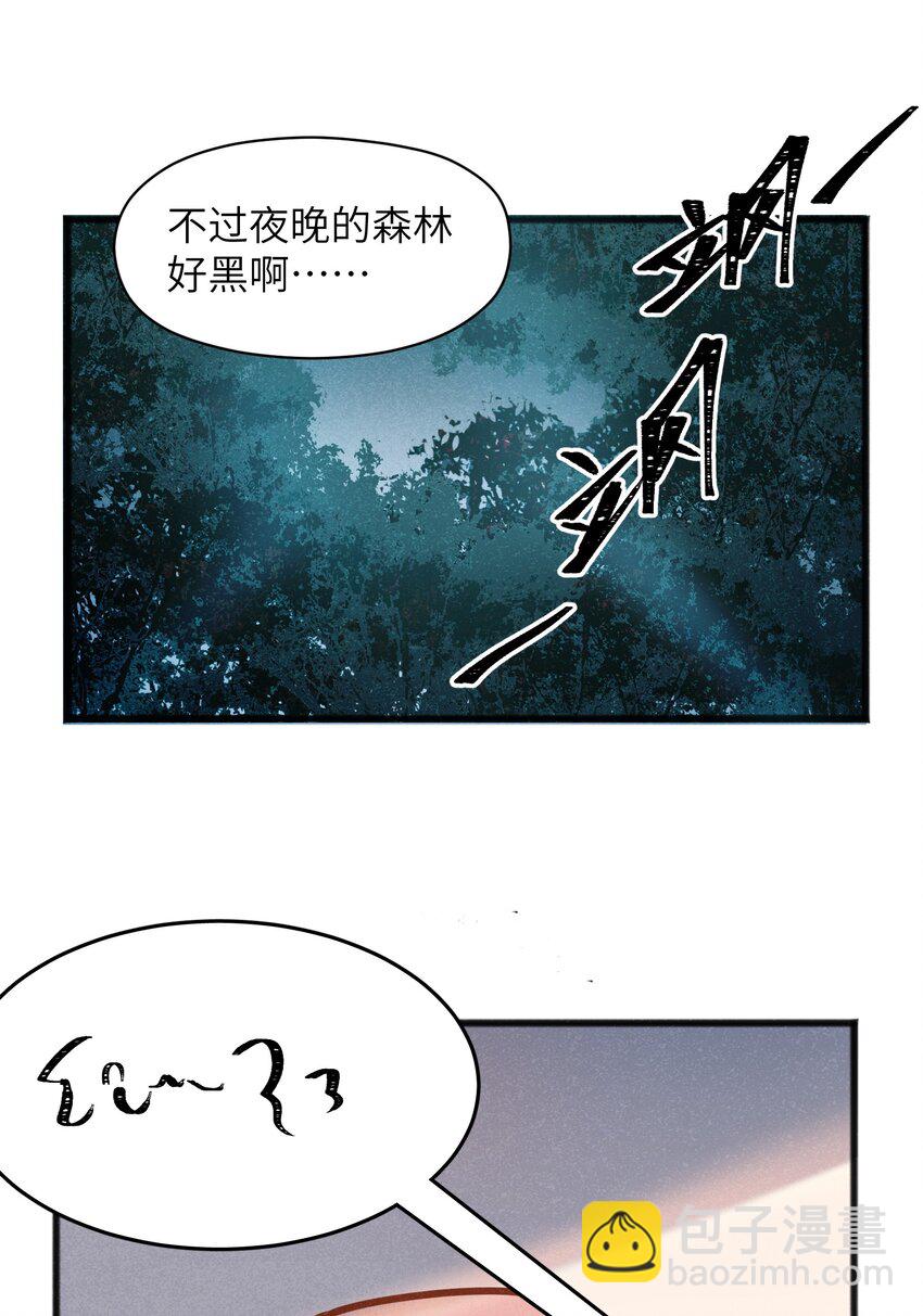 022 我们就是冒险者搭档！(1/2)-第24话