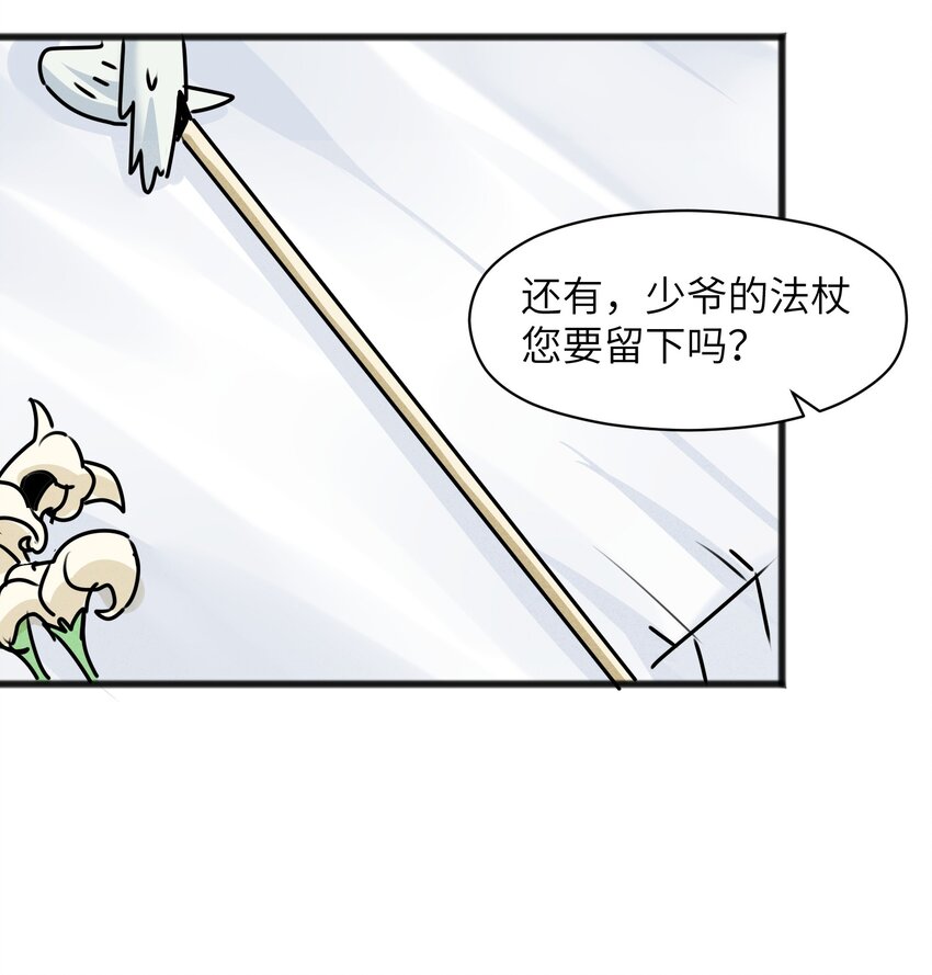 024 一个队伍两个笨蛋(1/2)-第26话