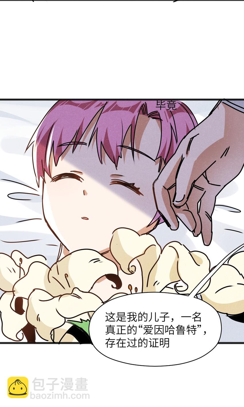 024 一个队伍两个笨蛋(1/2)-第26话