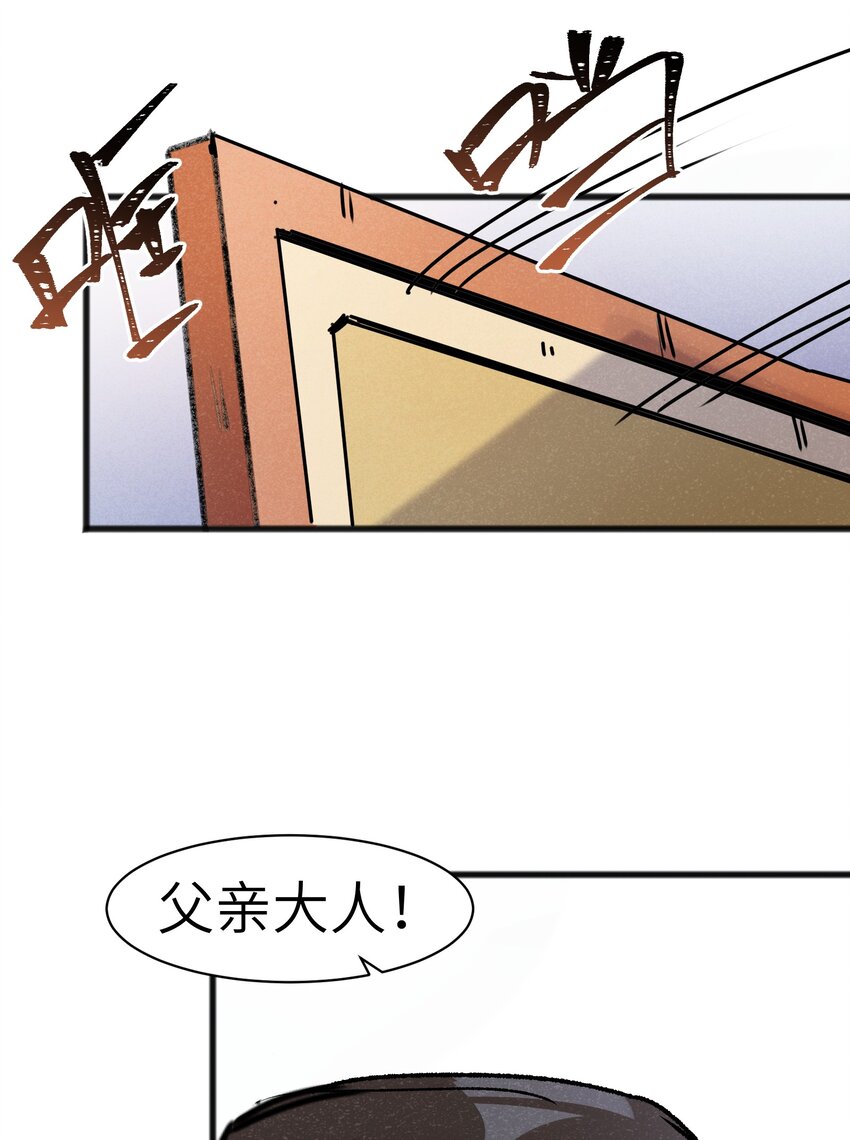 024 一个队伍两个笨蛋(1/2)-第26话