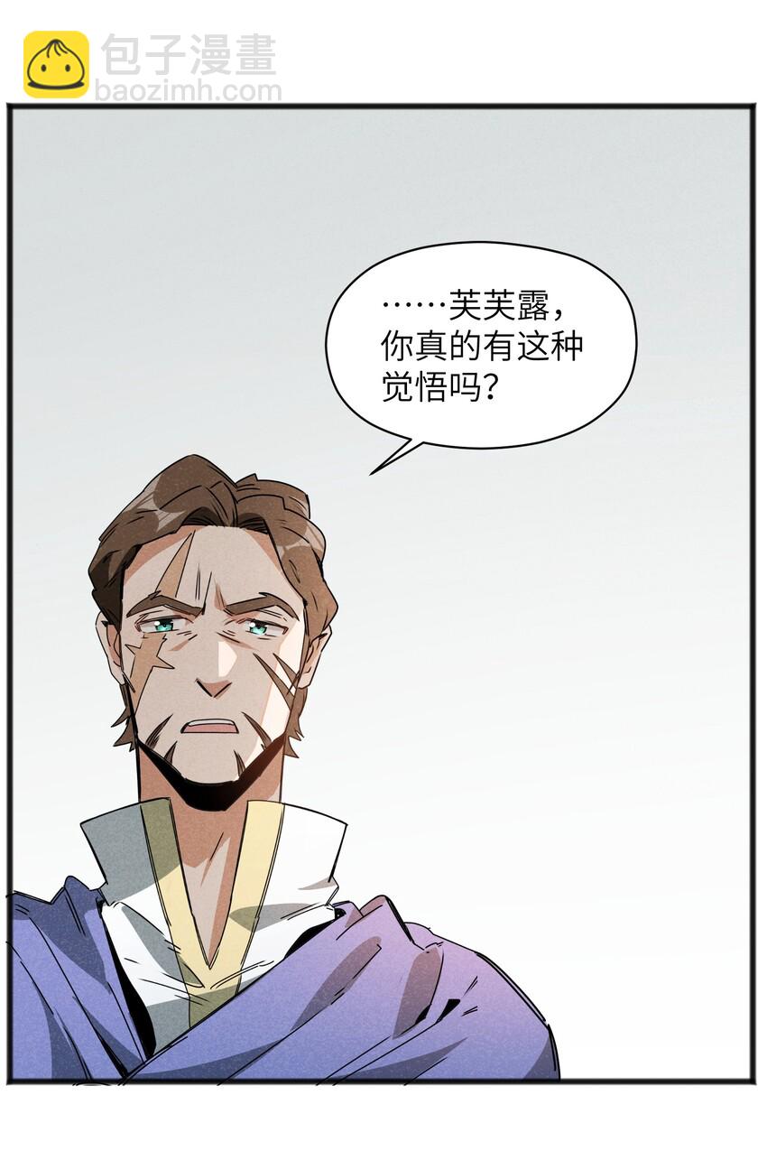 024 一个队伍两个笨蛋(1/2)-第26话