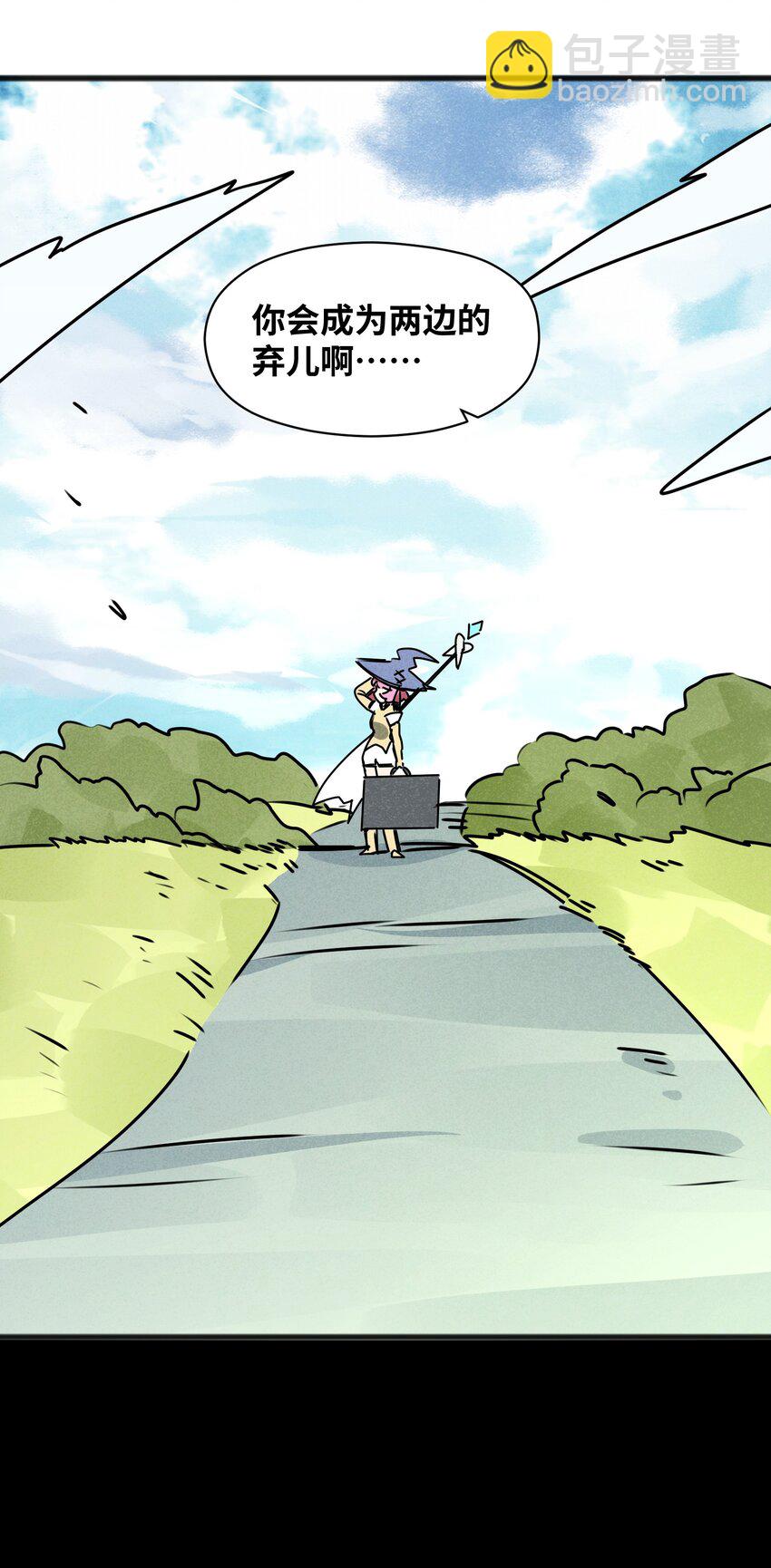 024 一个队伍两个笨蛋(1/2)-第26话