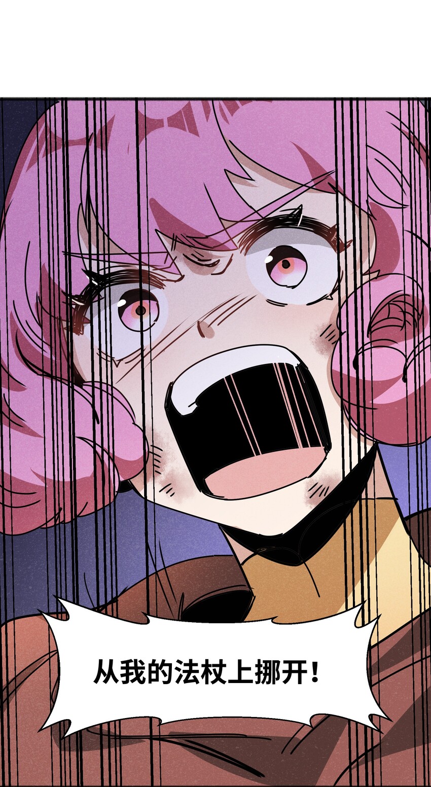 024 一个队伍两个笨蛋(1/2)-第26话