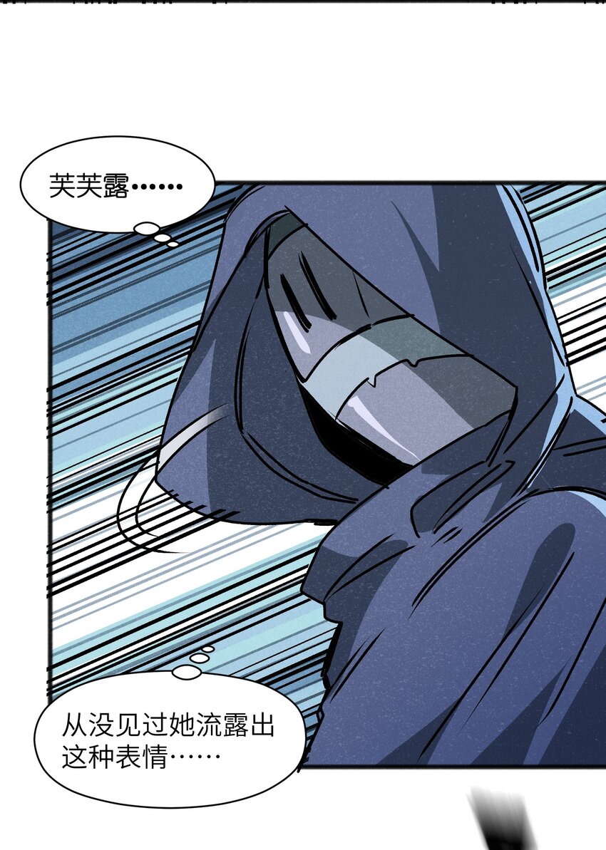 024 一个队伍两个笨蛋(1/2)-第26话