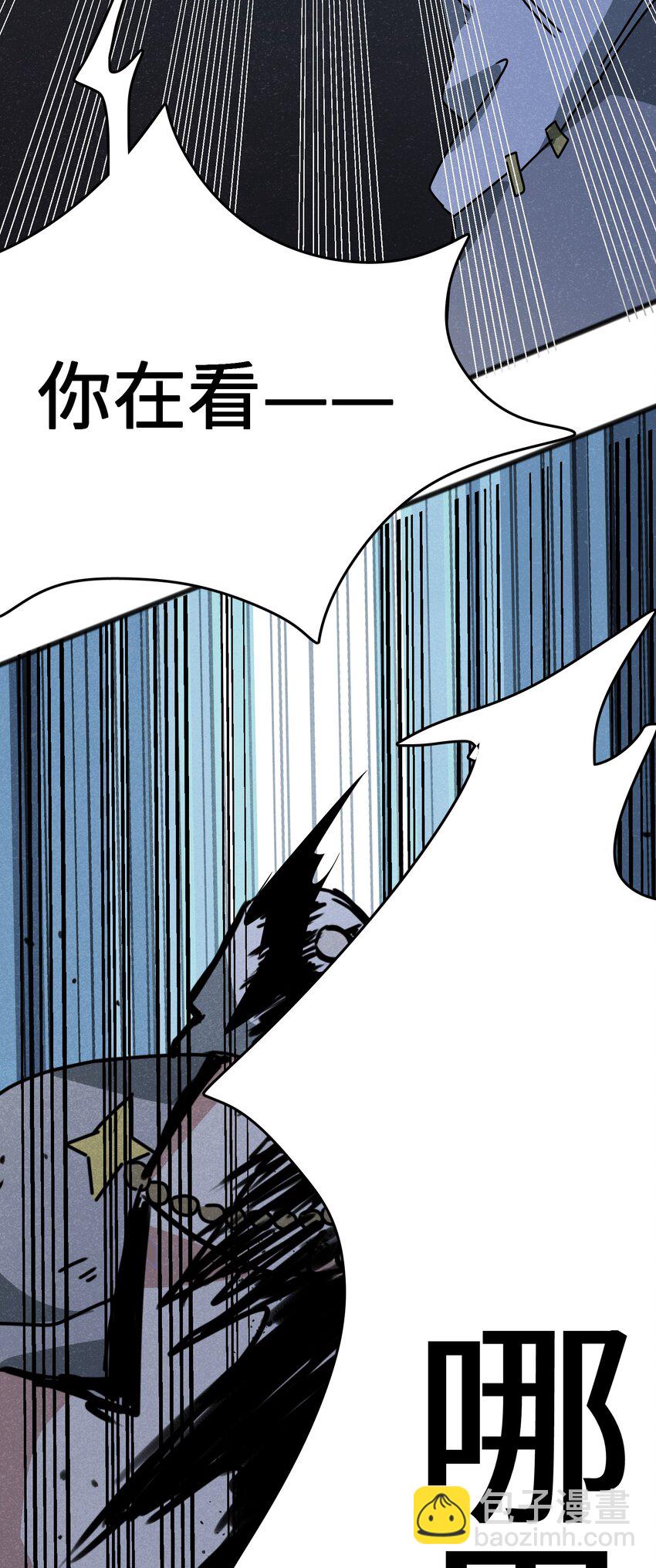 024 一个队伍两个笨蛋(1/2)-第26话