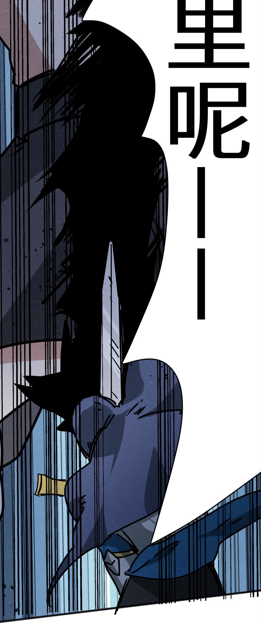 024 一个队伍两个笨蛋(1/2)-第26话