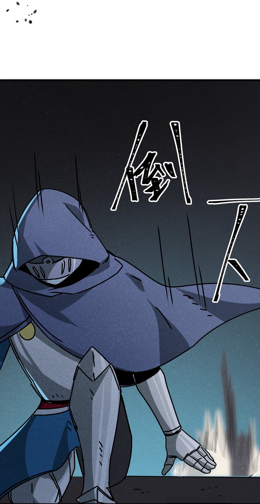 024 一个队伍两个笨蛋(1/2)-第26话