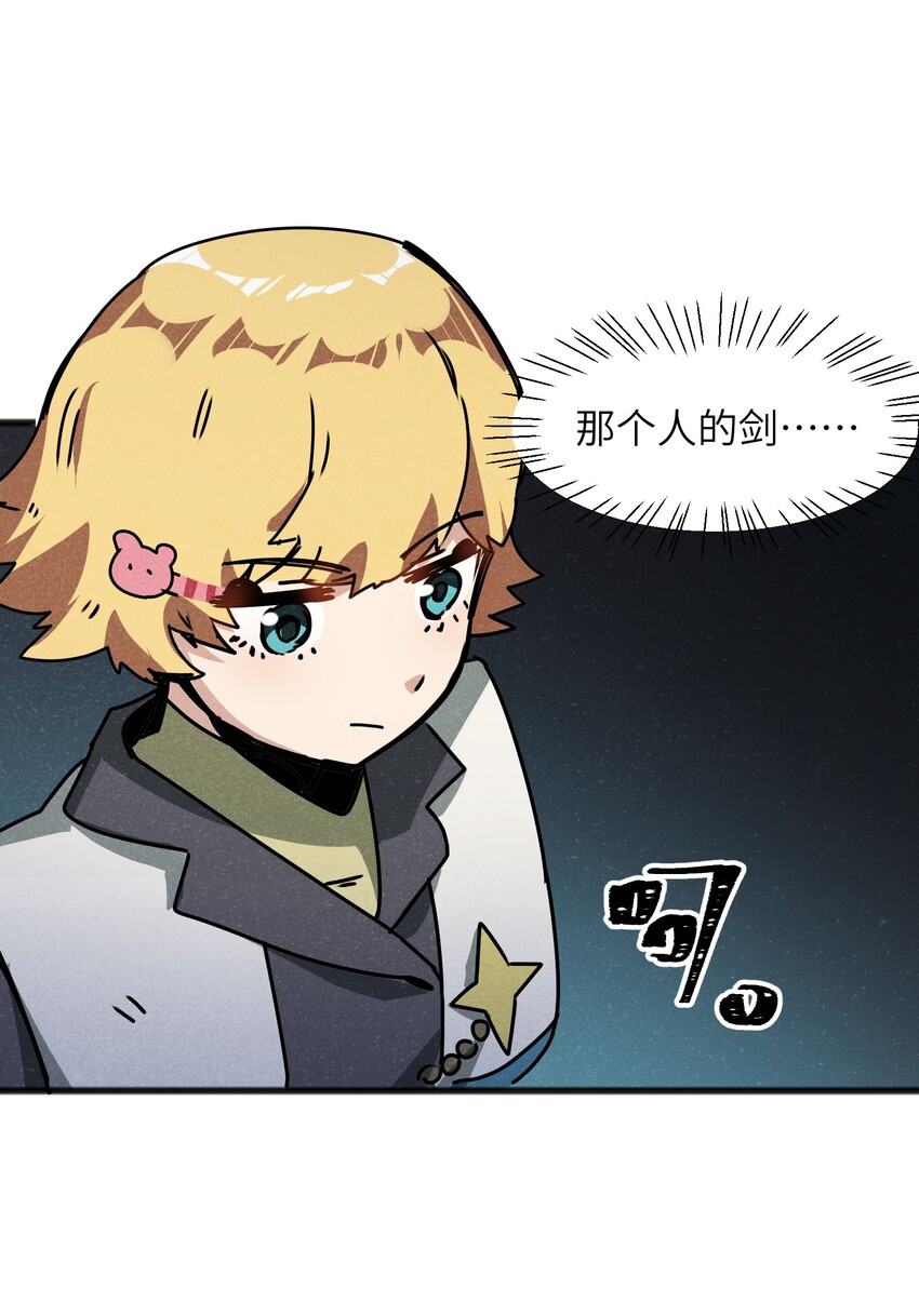 024 一个队伍两个笨蛋(1/2)-第26话