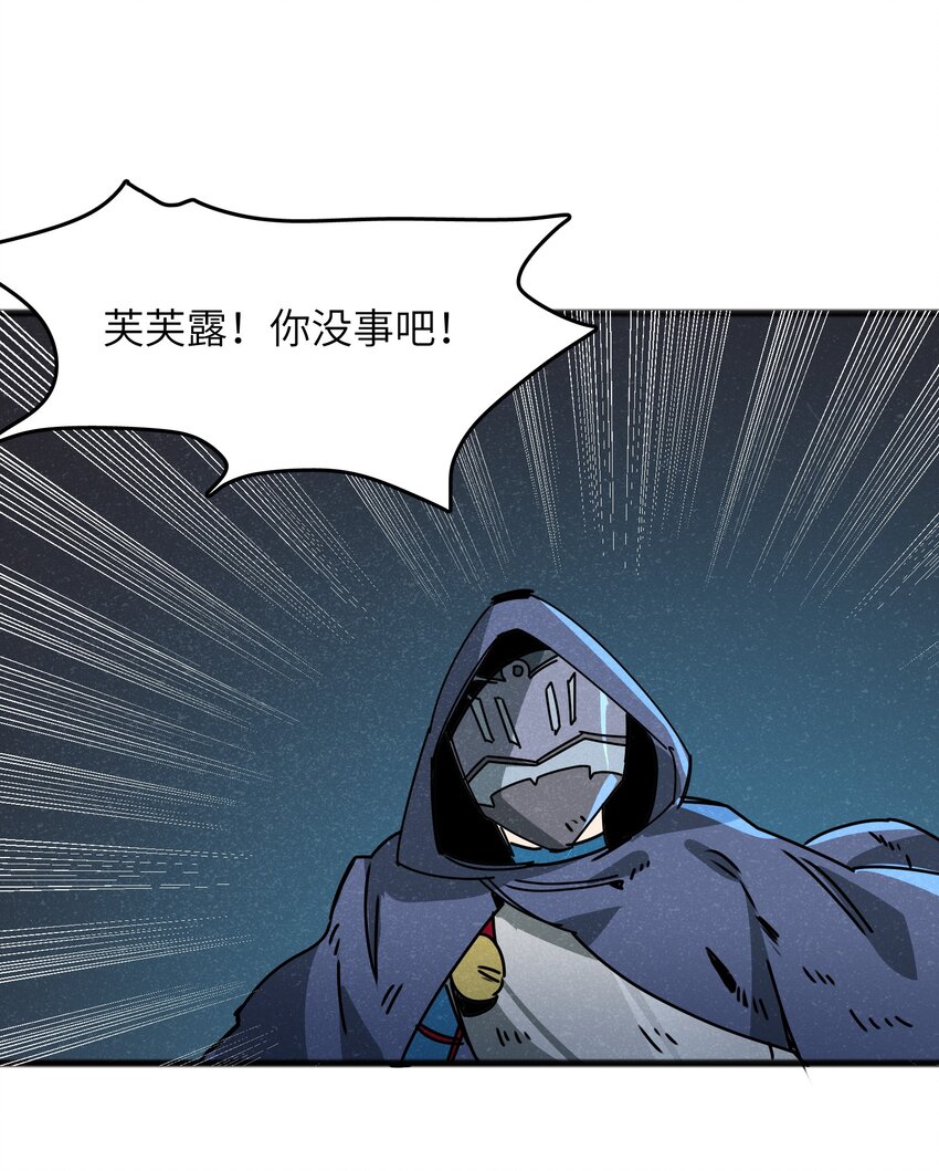 024 一个队伍两个笨蛋(1/2)-第26话