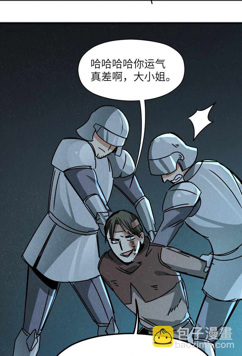 024 一个队伍两个笨蛋(1/2)-第26话