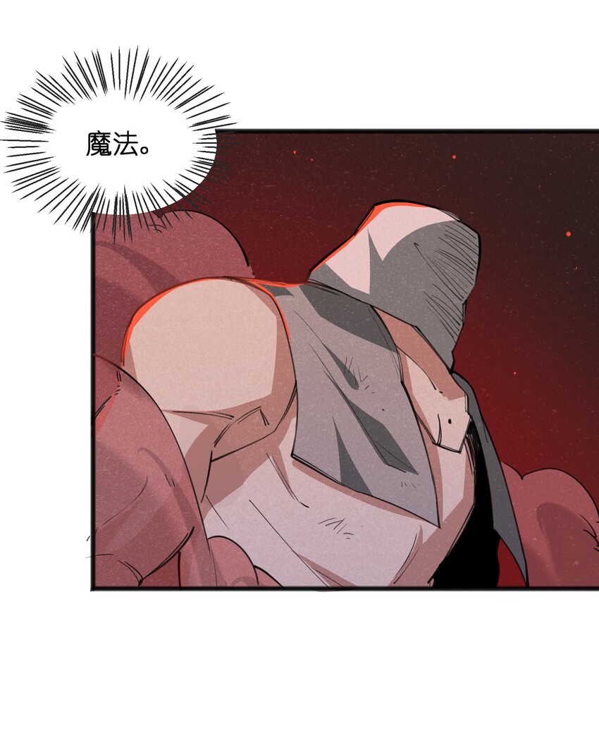 028 会发生什么事呢？(1/2)-第30话