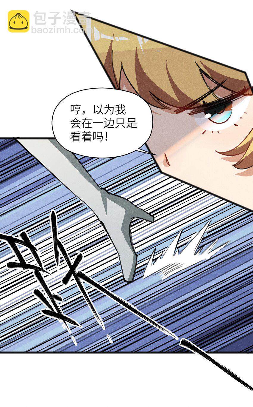 028 会发生什么事呢？(1/2)-第30话