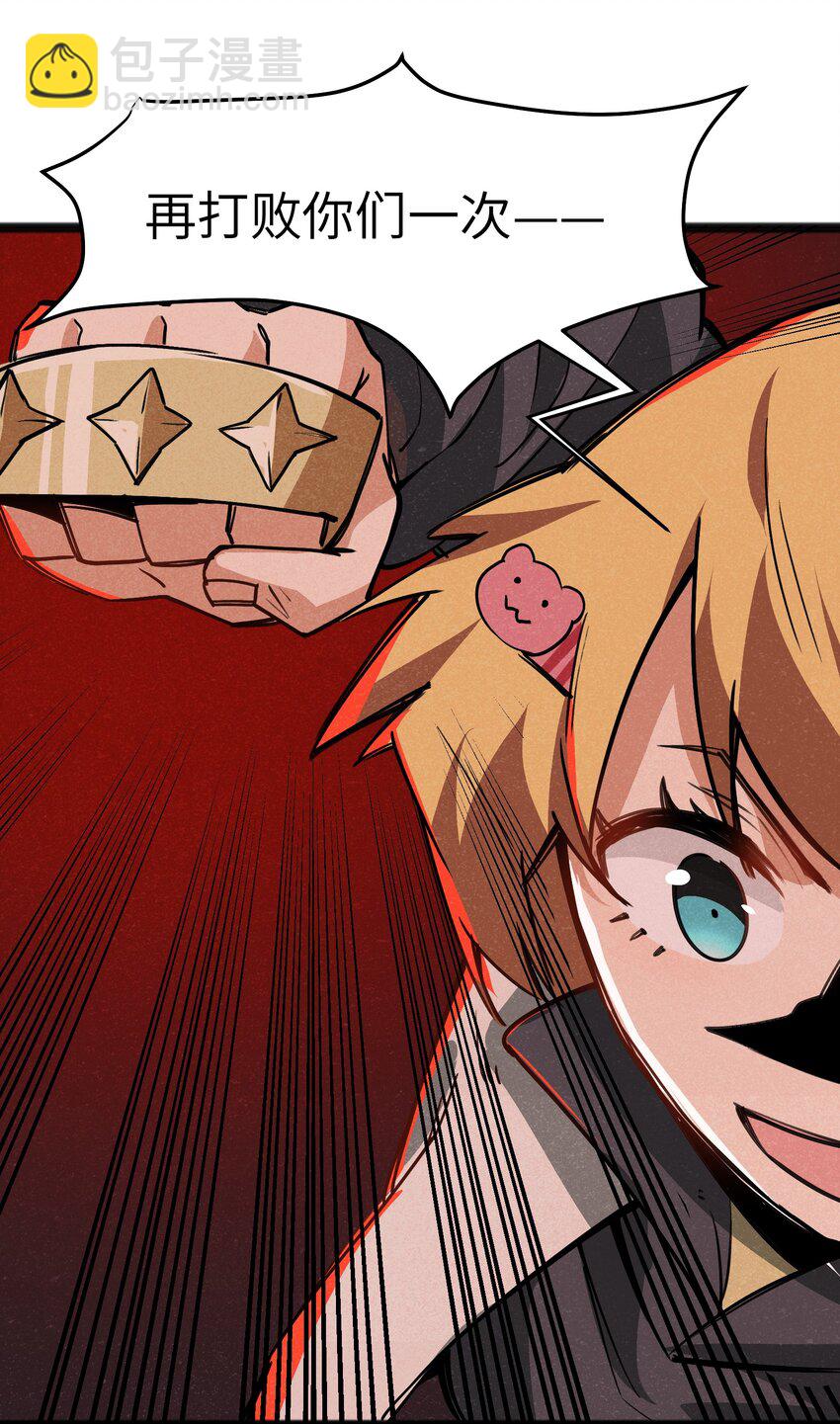 028 会发生什么事呢？(1/2)-第30话