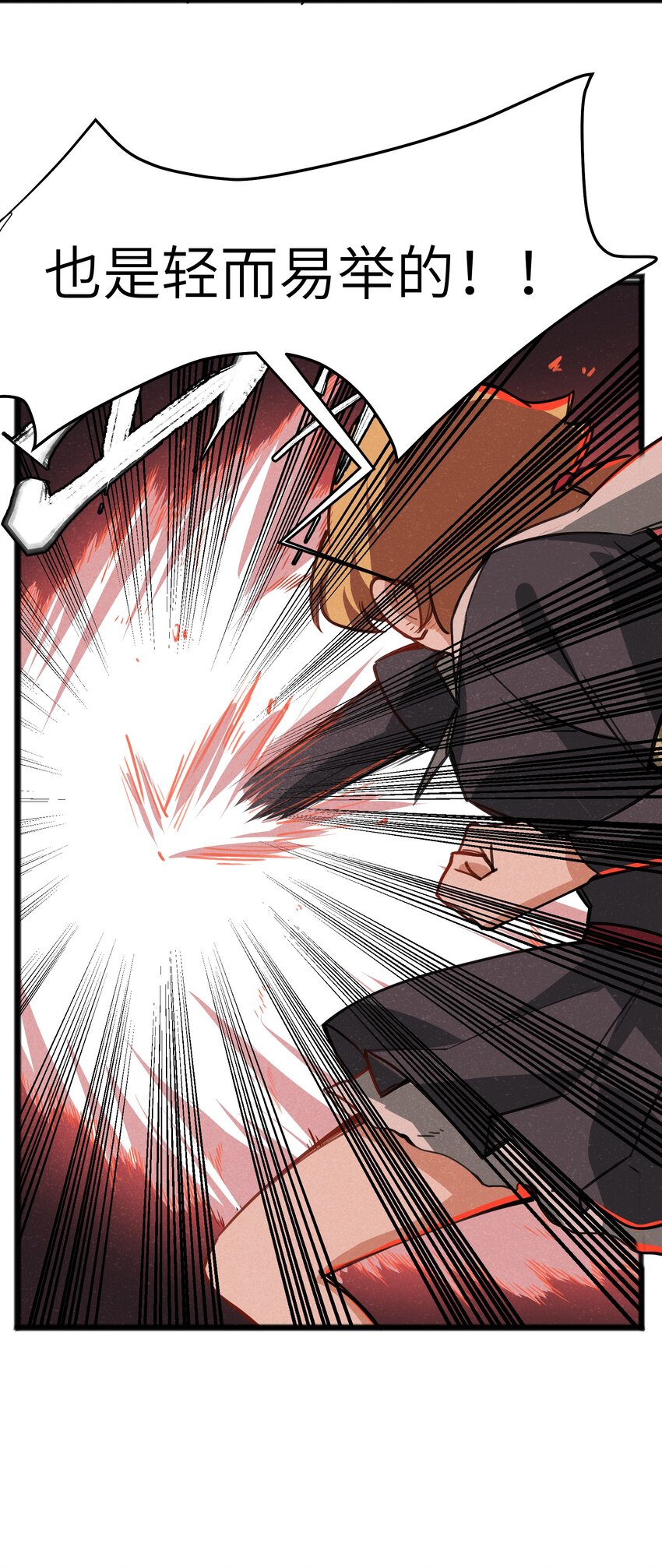 028 会发生什么事呢？(1/2)-第30话