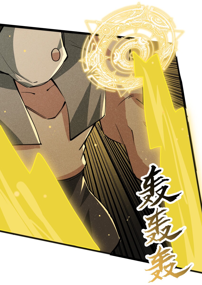 028 会发生什么事呢？(1/2)-第30话