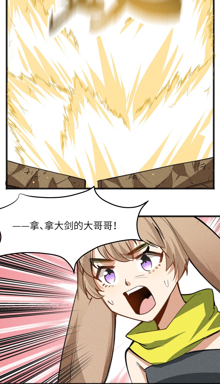 028 会发生什么事呢？(1/2)-第30话