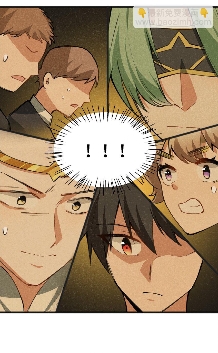 028 会发生什么事呢？(1/2)-第30话