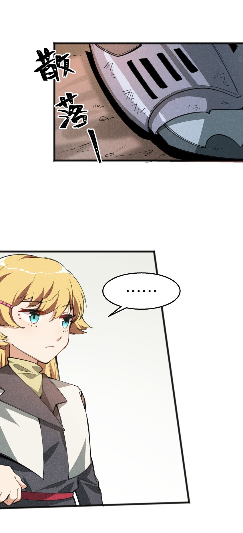 028 会发生什么事呢？(1/2)-第30话