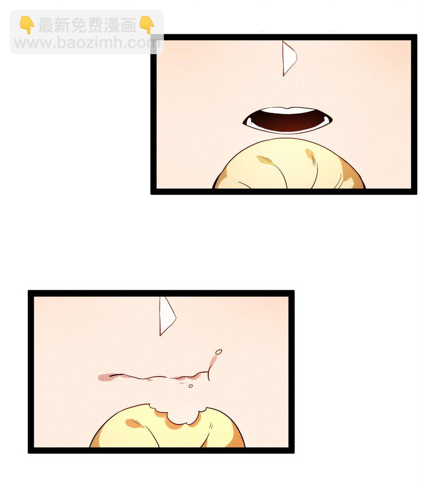 002 到底你是恶龙还是我是恶龙？(1/2)-第4话