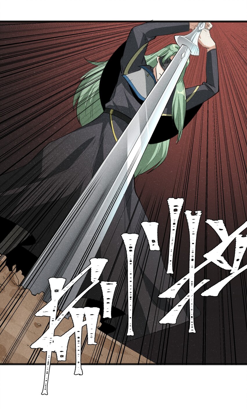 030 这叫插旗(1/2)-第32话