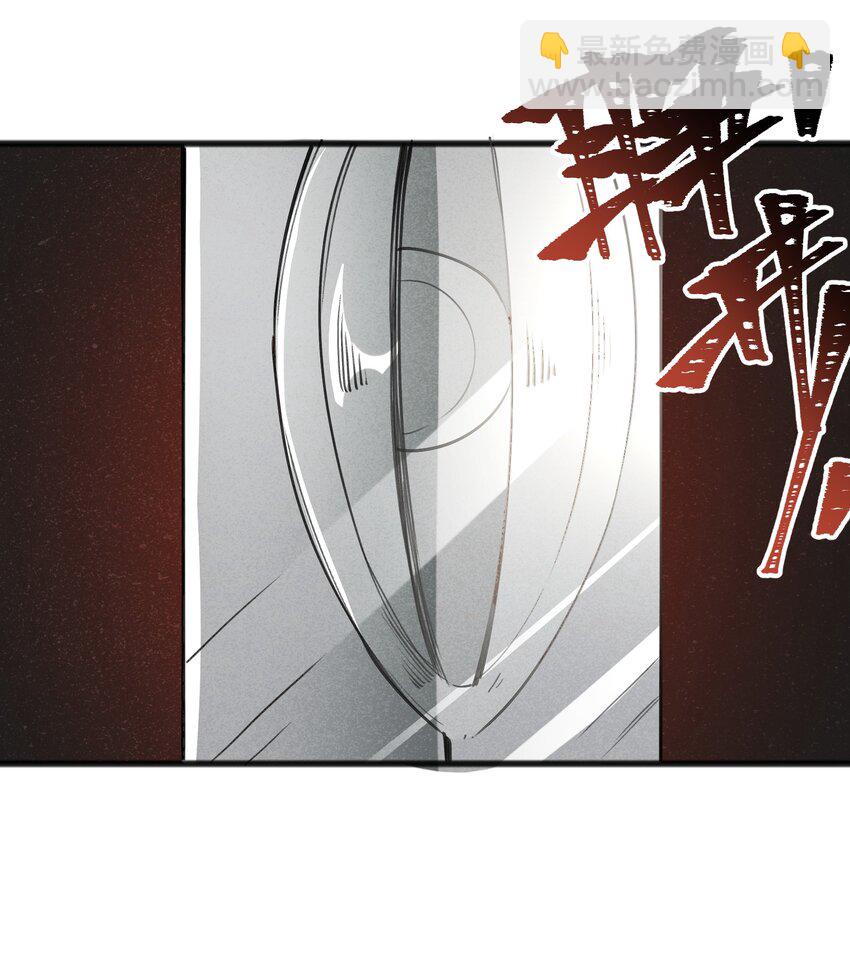 030 这叫插旗(1/2)-第32话