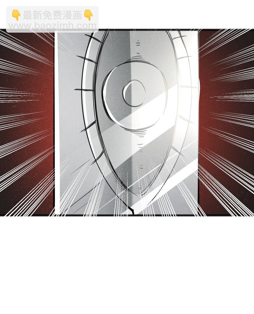 030 这叫插旗(1/2)-第32话