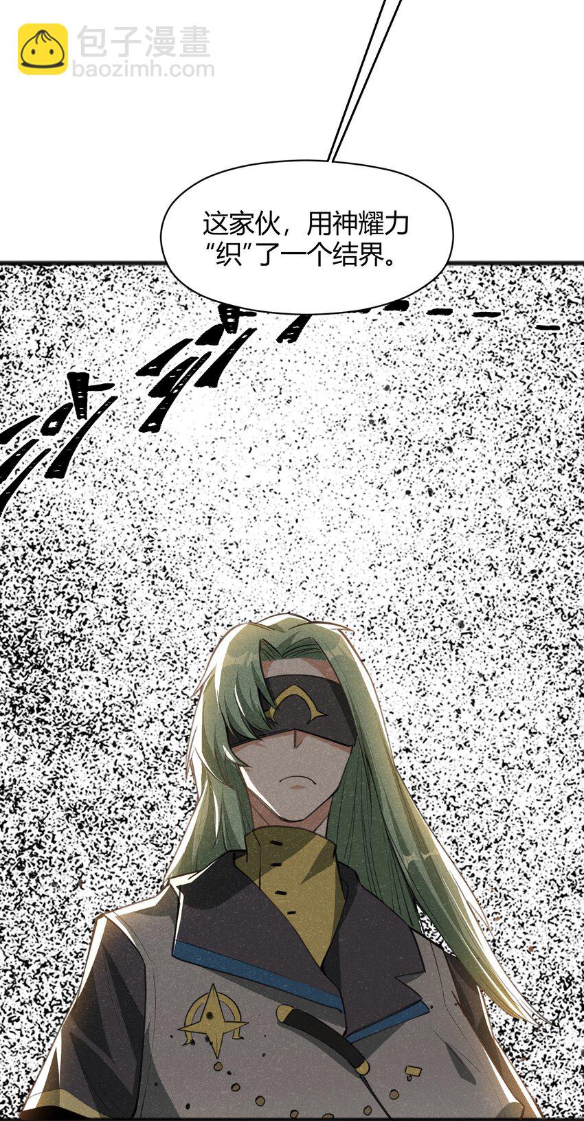 030 这叫插旗(1/2)-第32话