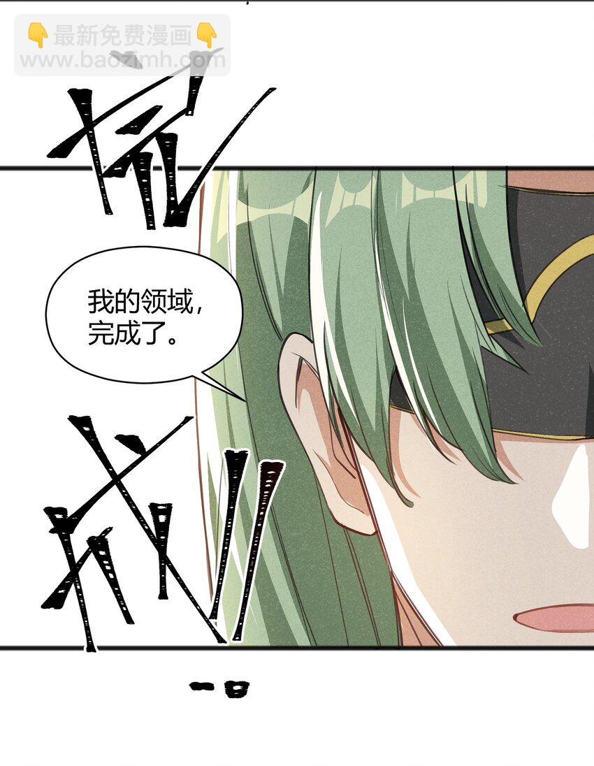 030 这叫插旗(1/2)-第32话