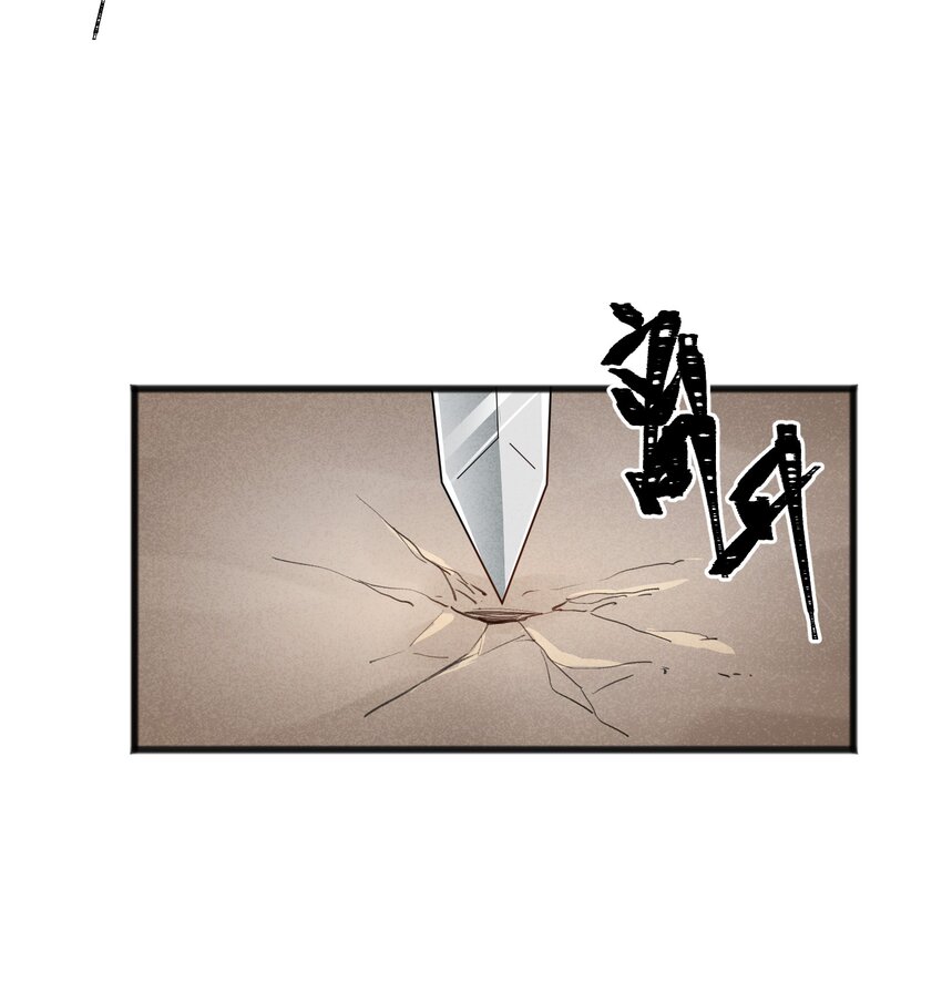 030 这叫插旗(1/2)-第32话