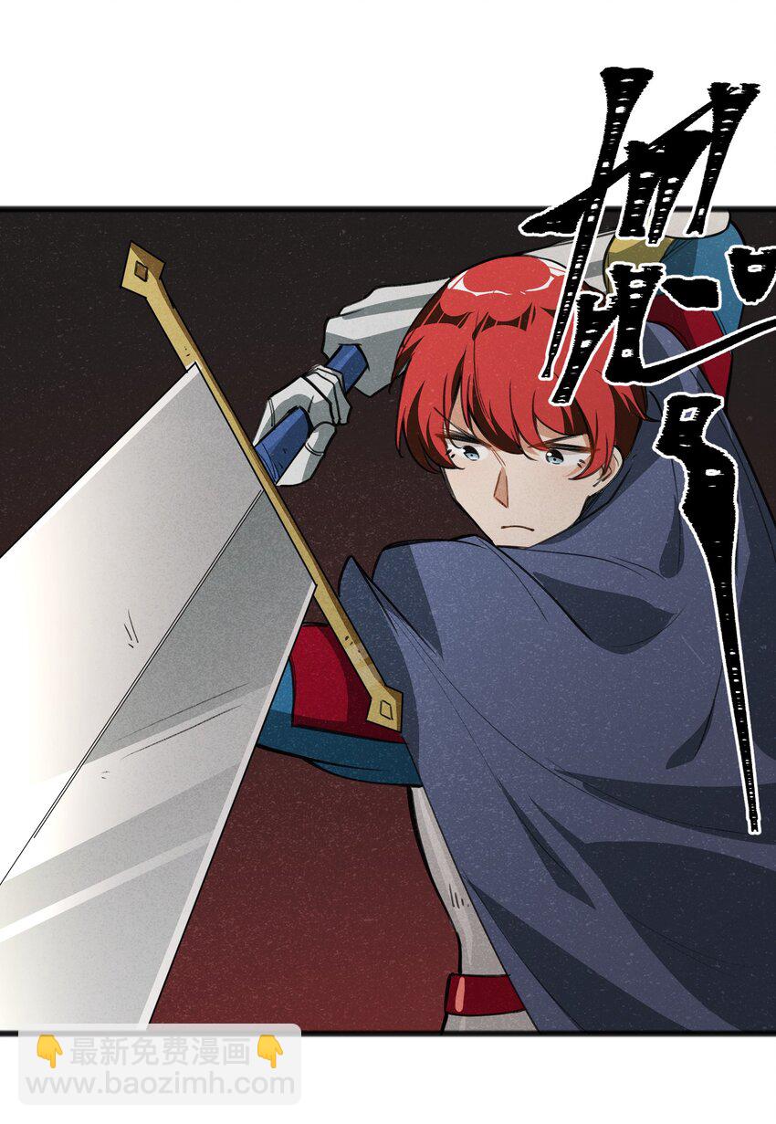 030 这叫插旗(1/2)-第32话