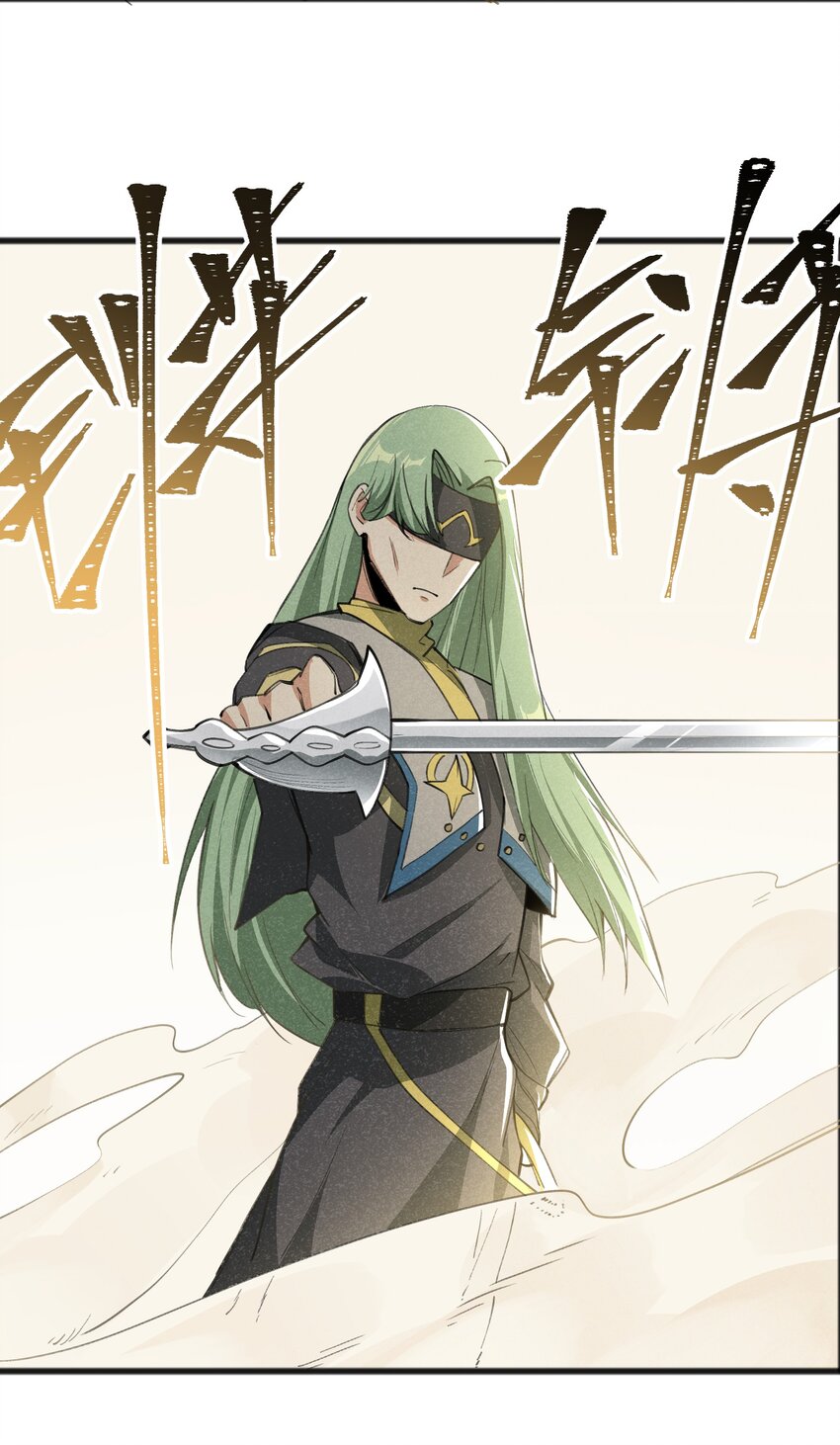 030 这叫插旗(1/2)-第32话