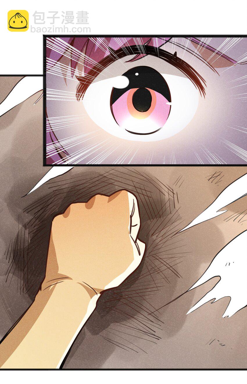 030 这叫插旗(1/2)-第32话