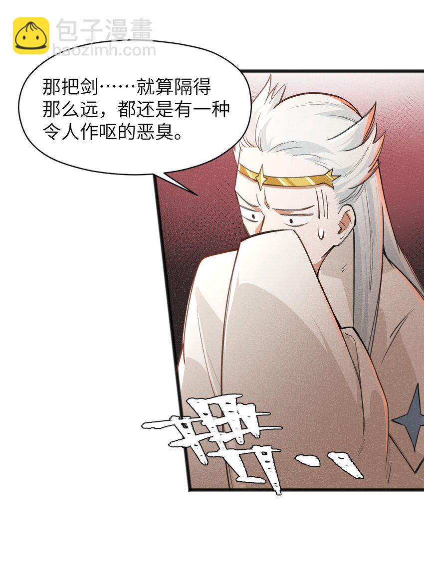 030 这叫插旗(1/2)-第32话