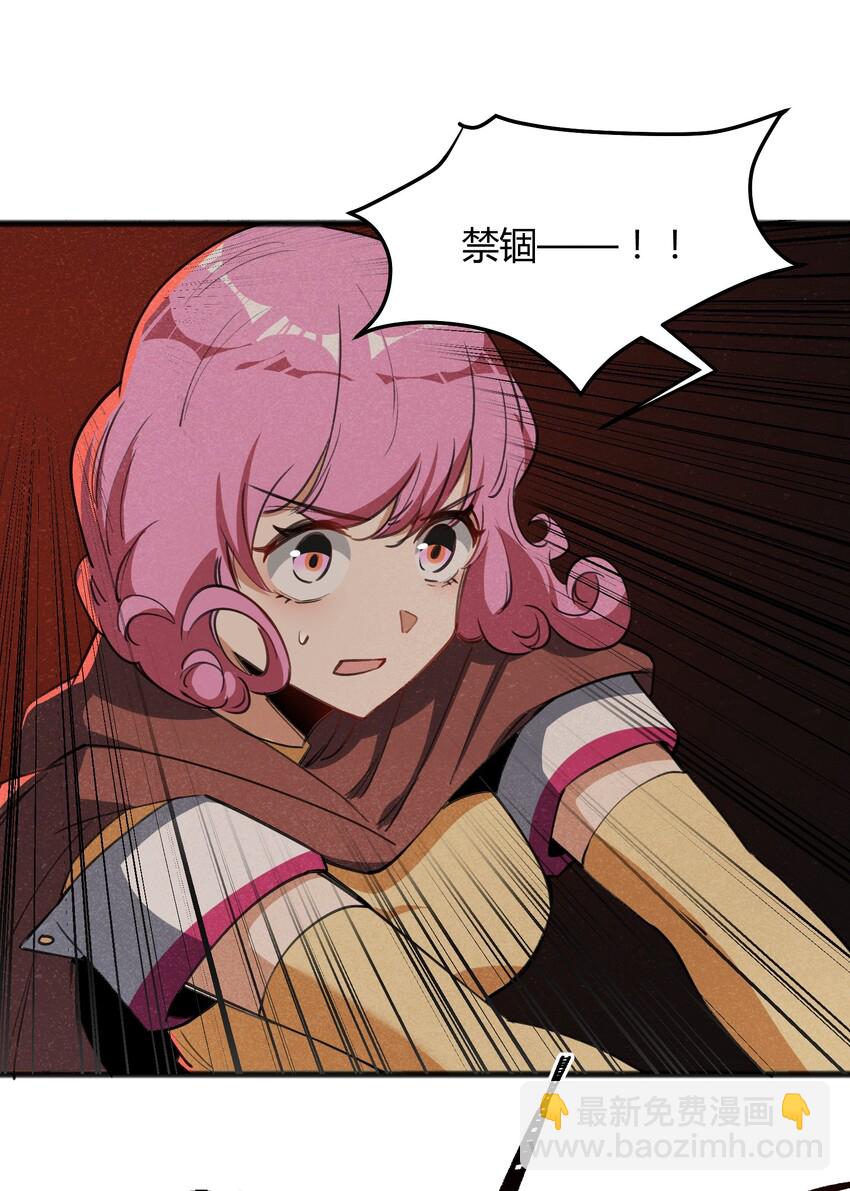 030 这叫插旗(1/2)-第32话