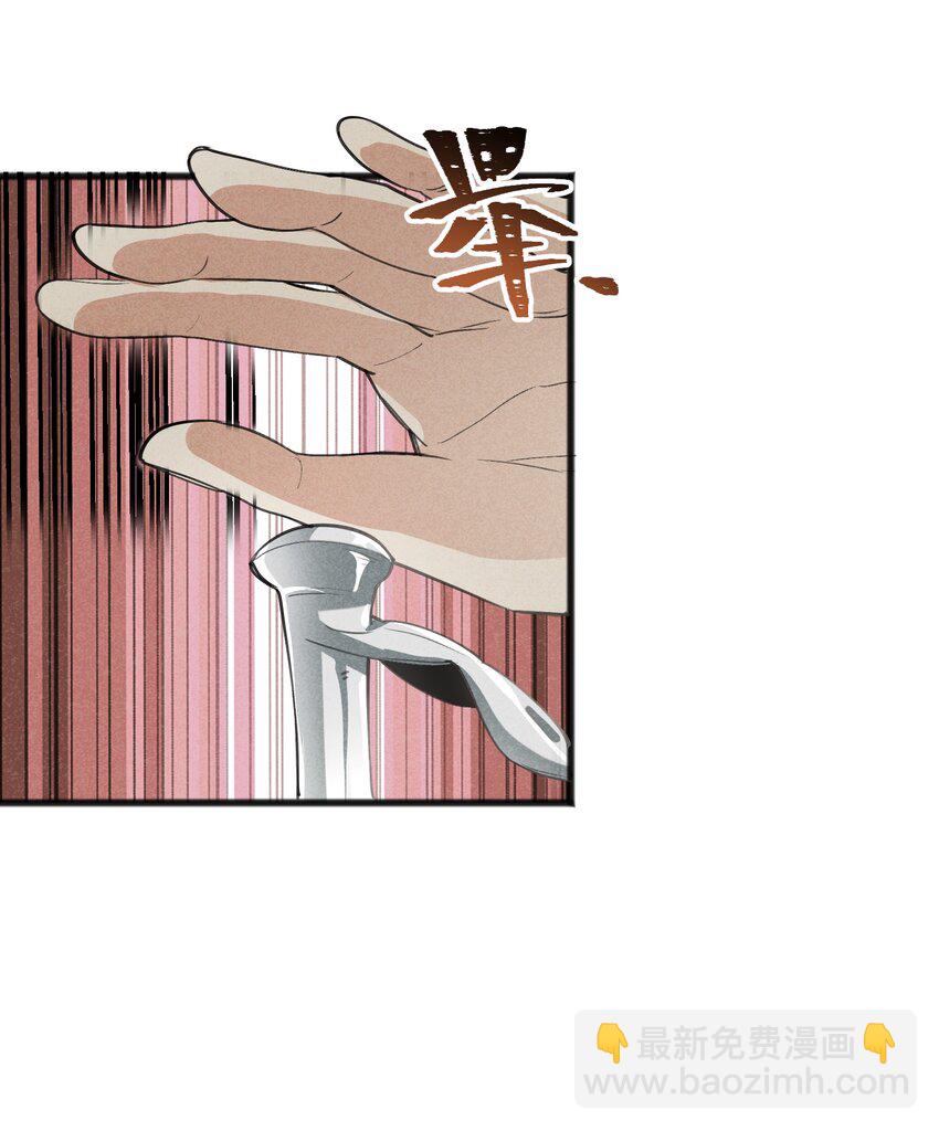 030 这叫插旗(1/2)-第32话