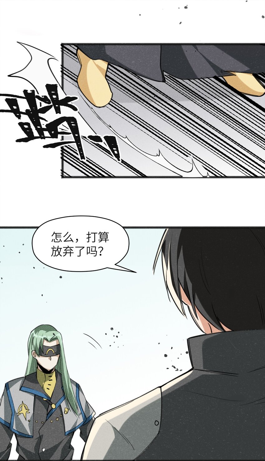 032 那还真是令人期待啊(1/2)-第34话