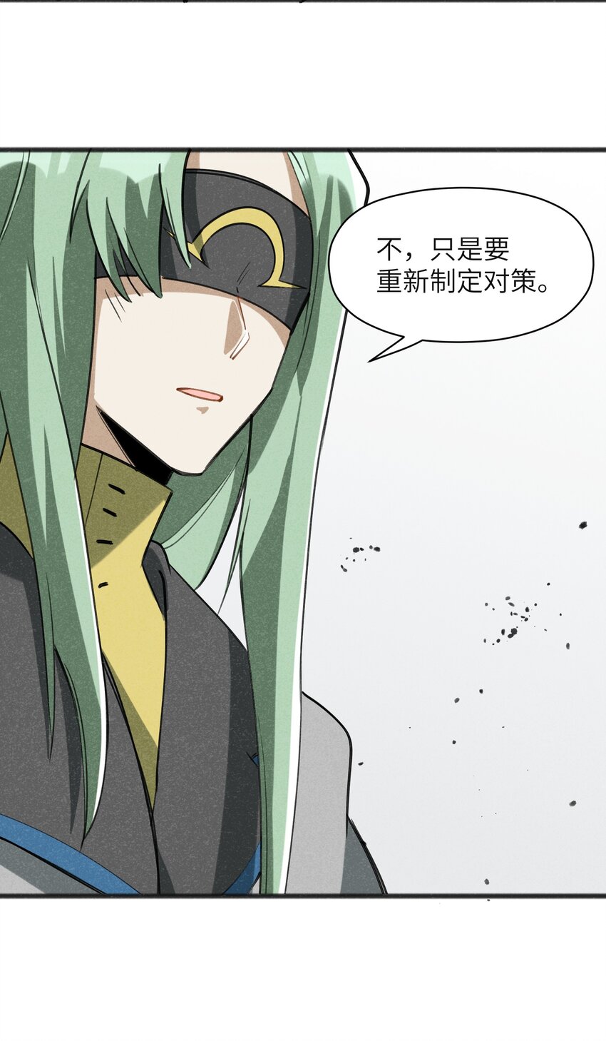 032 那还真是令人期待啊(1/2)-第34话