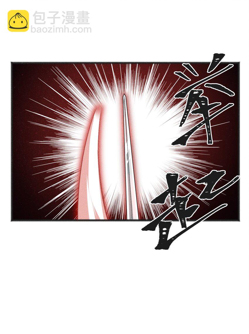 032 那还真是令人期待啊(1/2)-第34话